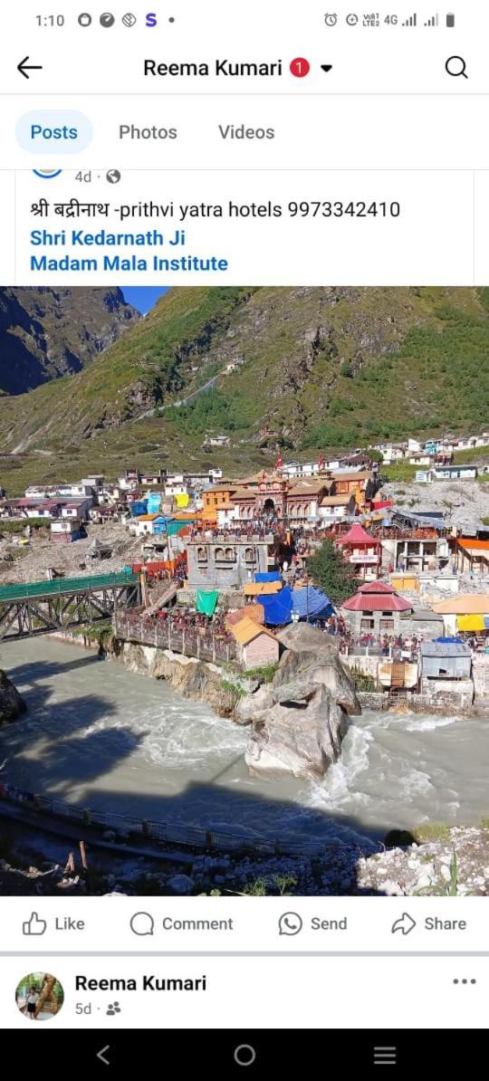 Jbknew Hotel Badrinath Exterior photo